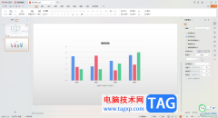 WPS PPT更改圖表中圖例顏色的方法