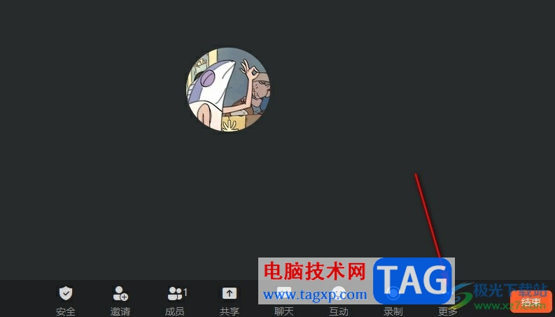 釘釘在線會(huì)議演示會(huì)議紀(jì)要的方法