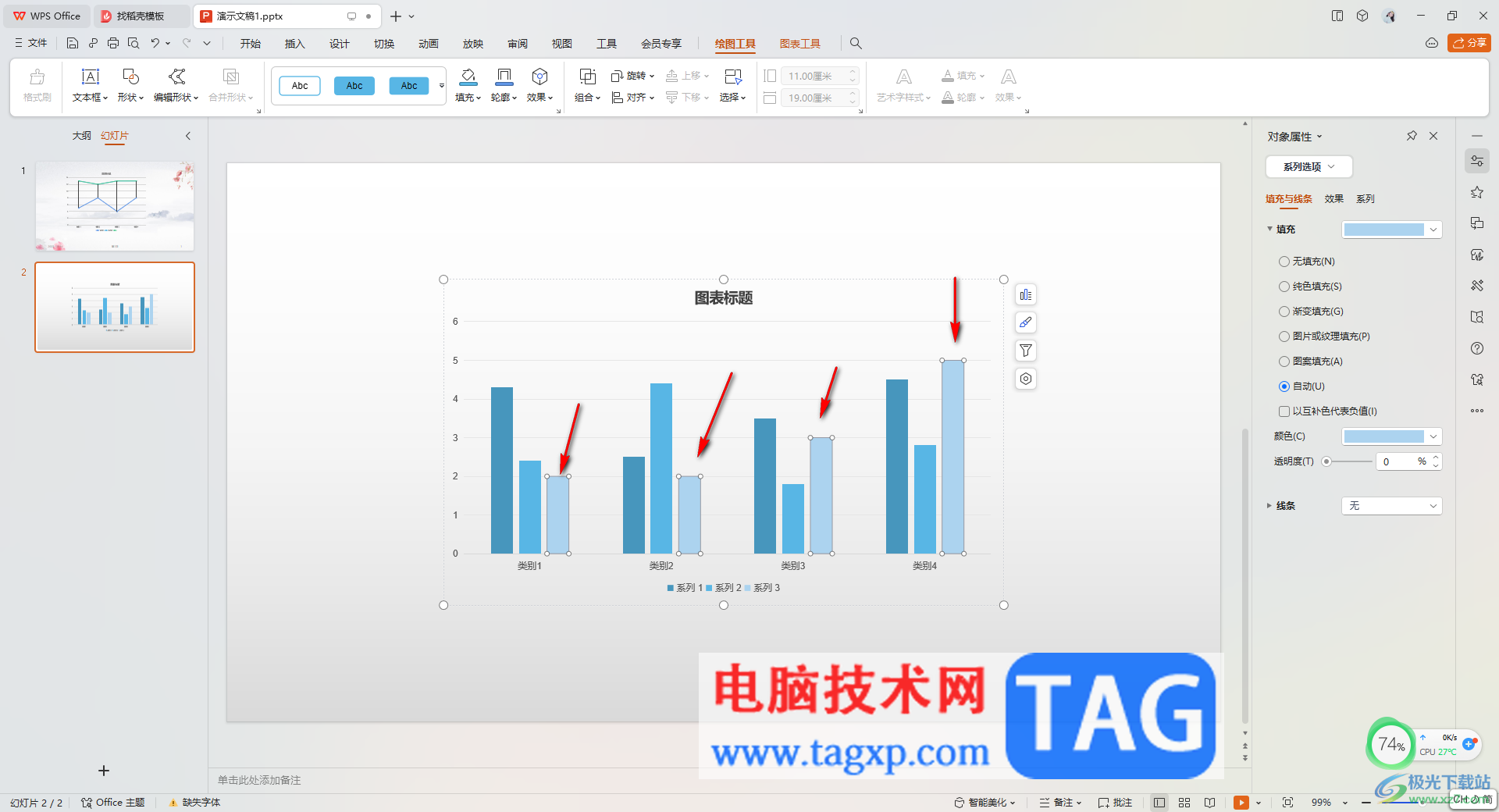 WPS PPT圖表中重點突出某一項系列數(shù)據(jù)的顏色的方法