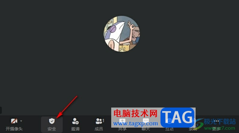 釘釘線上會(huì)議參會(huì)人員無法改名的解決方法