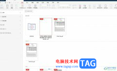 ?極光pdf恢復(fù)默認(rèn)閱讀設(shè)置的教程