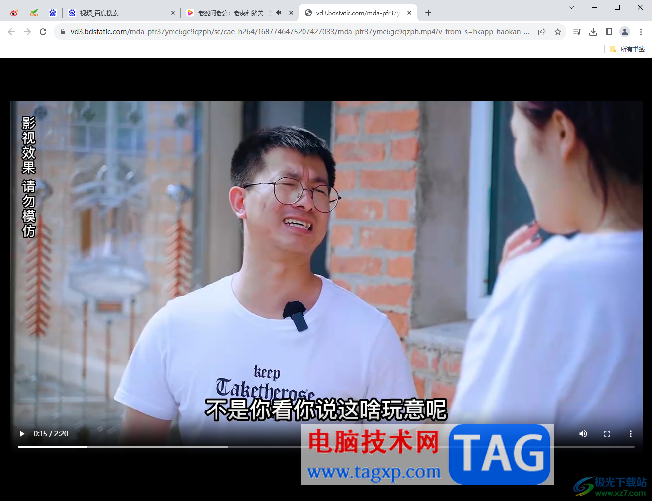 chrome瀏覽器下載網(wǎng)頁視頻的方法