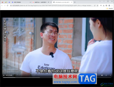 chrome瀏覽器下載網(wǎng)頁(yè)視頻的方法
