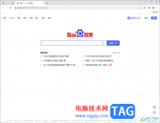 谷歌瀏覽器設(shè)置啟動(dòng)時(shí)打