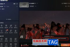斗魚直播伴侶設(shè)置自動錄
