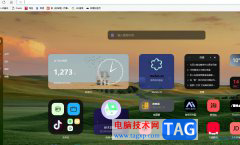 ?edge瀏覽器清除站點(diǎn)權(quán)限