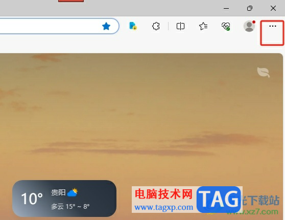 ?edge瀏覽器清除站點(diǎn)權(quán)限的教程