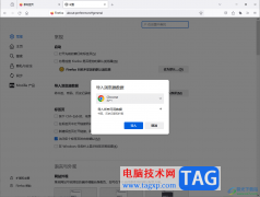 火狐瀏覽器導(dǎo)出或?qū)霑瀮?nèi)容的方法