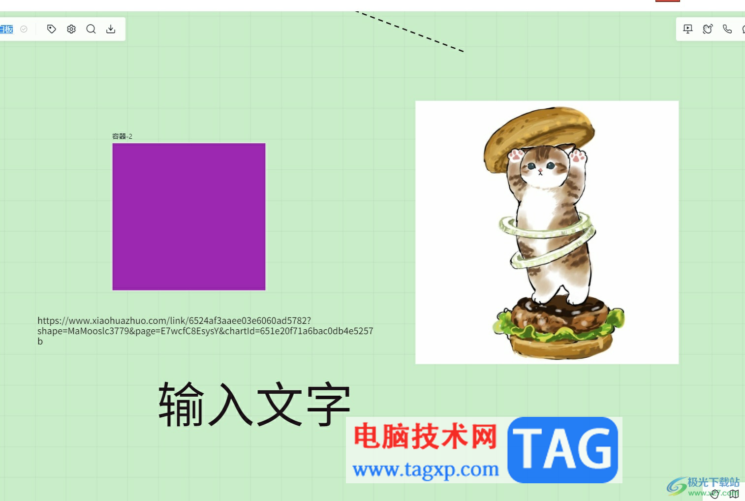 ?小畫(huà)桌導(dǎo)出文件的教程