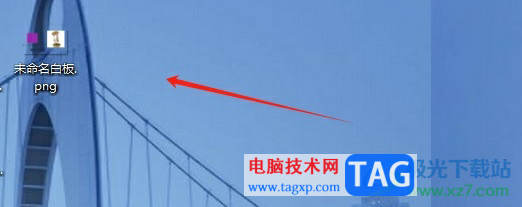?小畫(huà)桌導(dǎo)出文件的教程