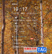 360桌面助手設置開機啟動桌面助手的方法