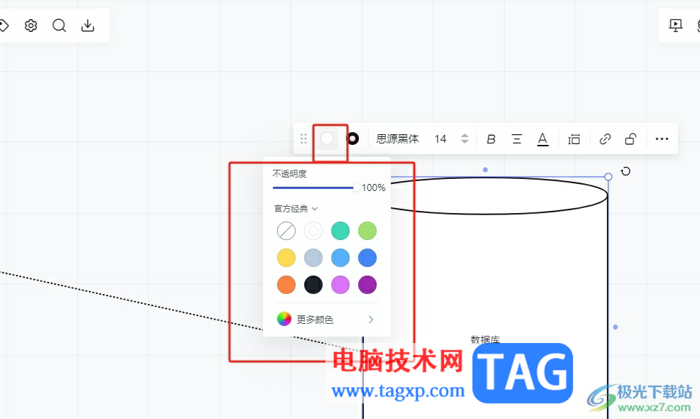 小畫桌給圖形填充顏色的教程