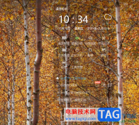 360桌面助手啟用桌面新文