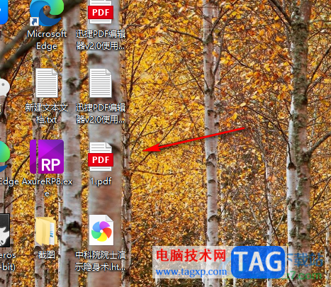 360桌面助手將文件恢復(fù)到桌面上的方法