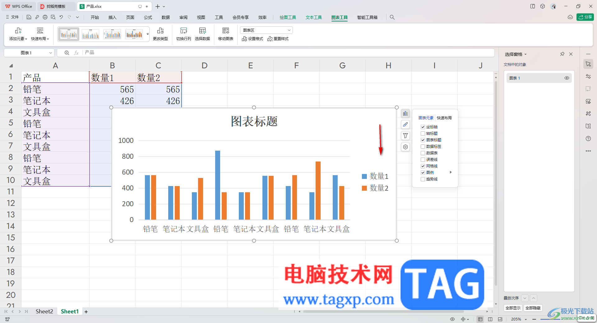 wps表格中柱形圖修改圖例位置的方法