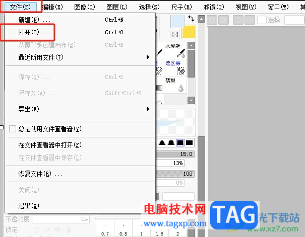 sai讓繪制的線條更平滑的教程