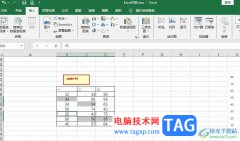 Excel選取多個(gè)不連續(xù)單元格的方法