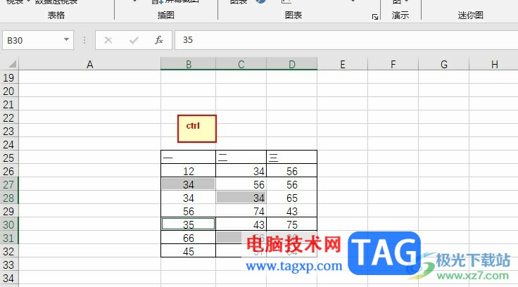 Excel選取多個不連續(xù)單元格的方法