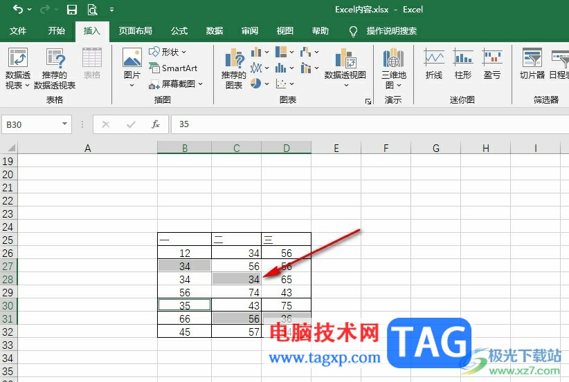 Excel選取多個不連續(xù)單元格的方法