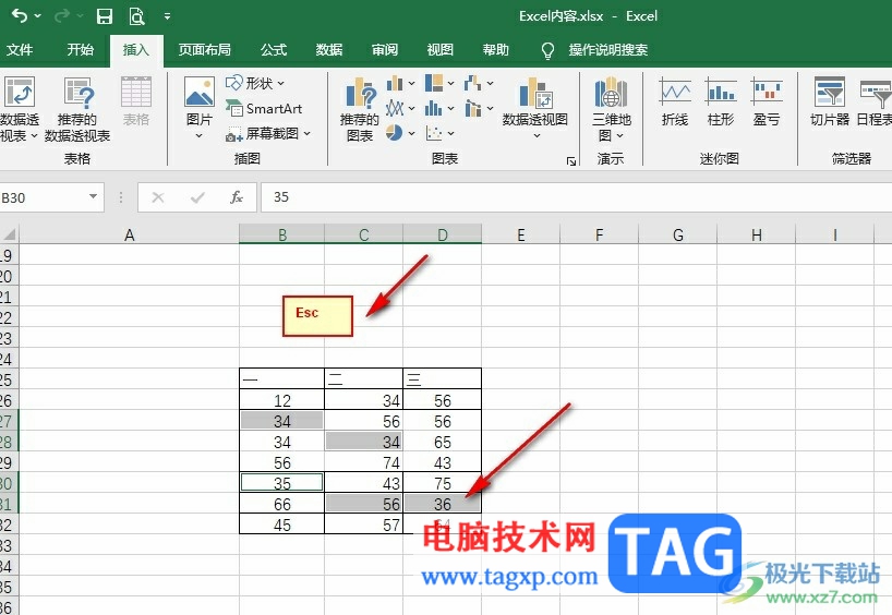 Excel選取多個不連續(xù)單元格的方法