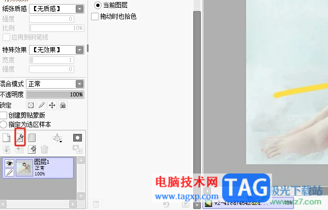 ?sai把直線變成曲線的教程