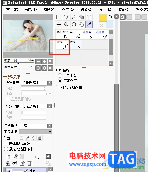 ?sai把直線變成曲線的教程