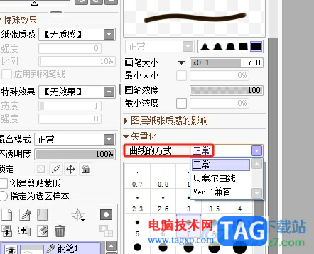 ?sai把直線變成曲線的教程