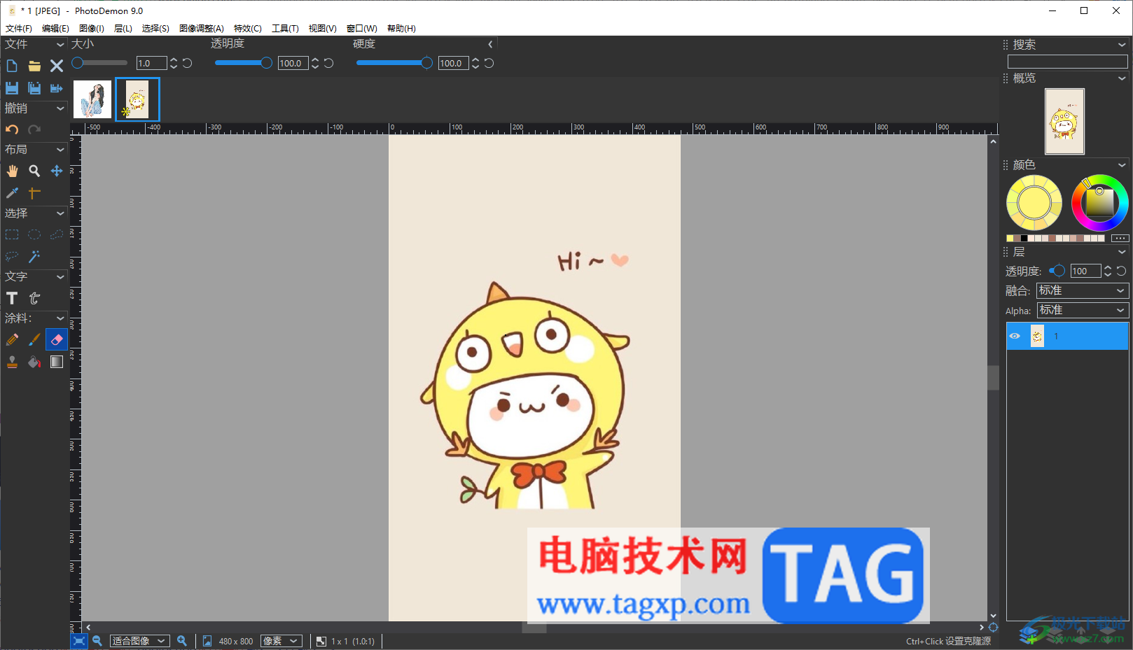 photodemon提取圖片上的顏色的方法