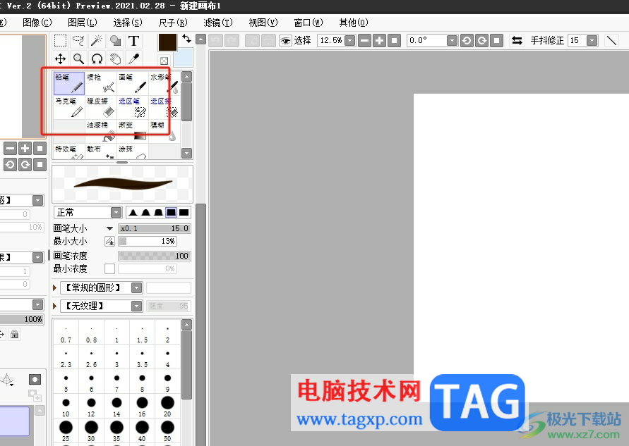sai在勾線時出現(xiàn)小鋸齒不平滑的解決教程