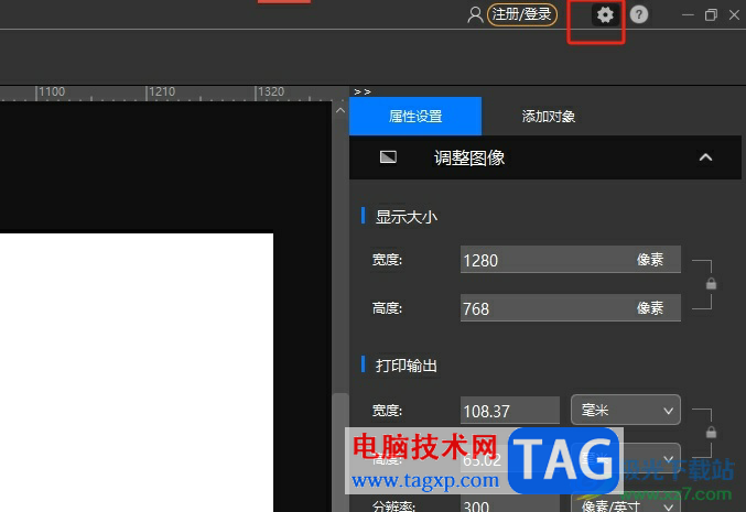 悟空?qǐng)D像隱藏標(biāo)尺的教程