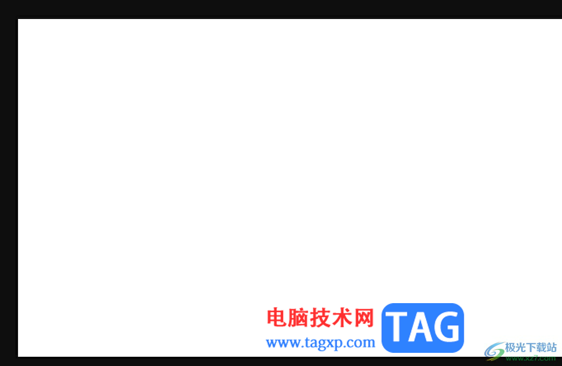 ?悟空?qǐng)D像創(chuàng)建透明畫(huà)布的教程