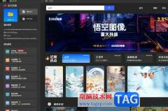 悟空?qǐng)D像將圖像變成心形的教程