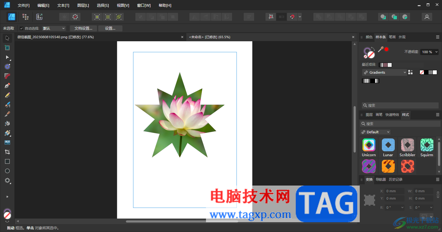 Affinity Designer2將圖像放在圖形內(nèi)部的方法