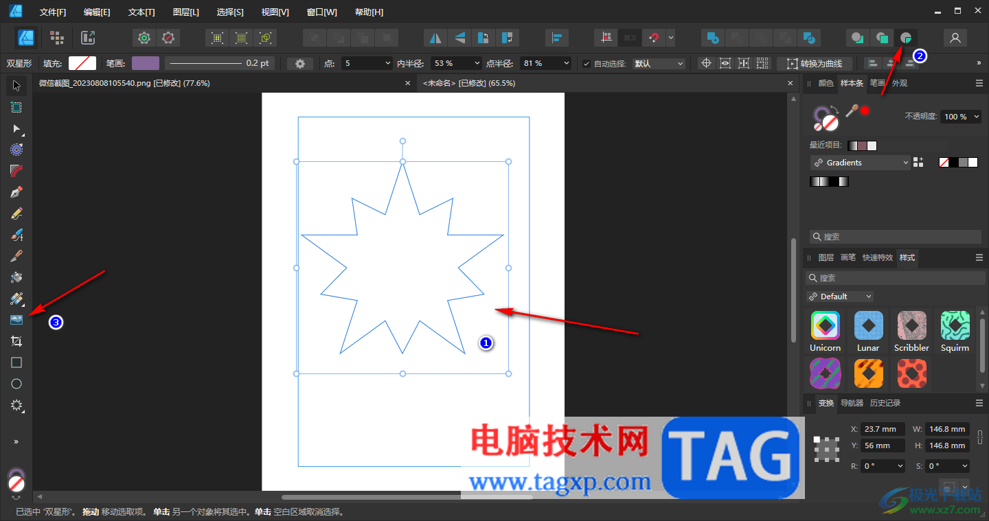 Affinity Designer2將圖像放在圖形內(nèi)部的方法