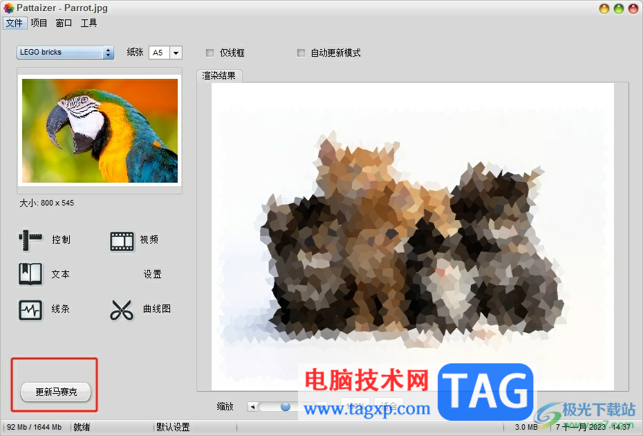 ?pattaizer將照片樂(lè)高化的教程