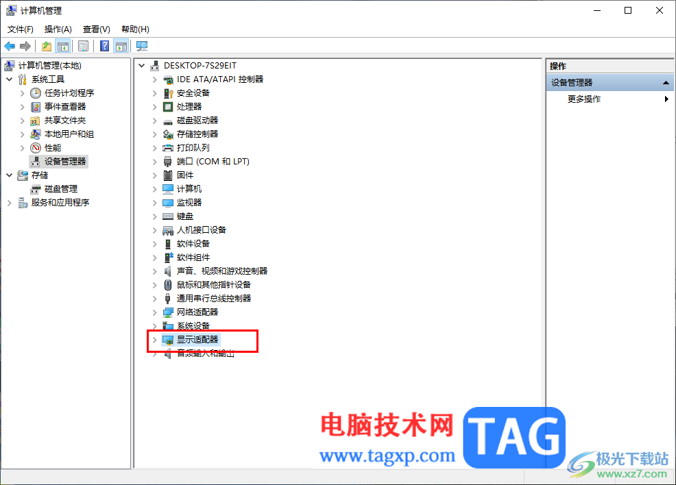 Win10不能檢測(cè)到顯示器設(shè)備的解決方法
