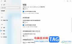Win10無法重復(fù)輸入字符的解決方法