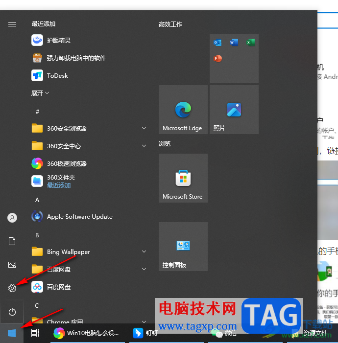 Win10無法重復(fù)輸入字符的解決方法