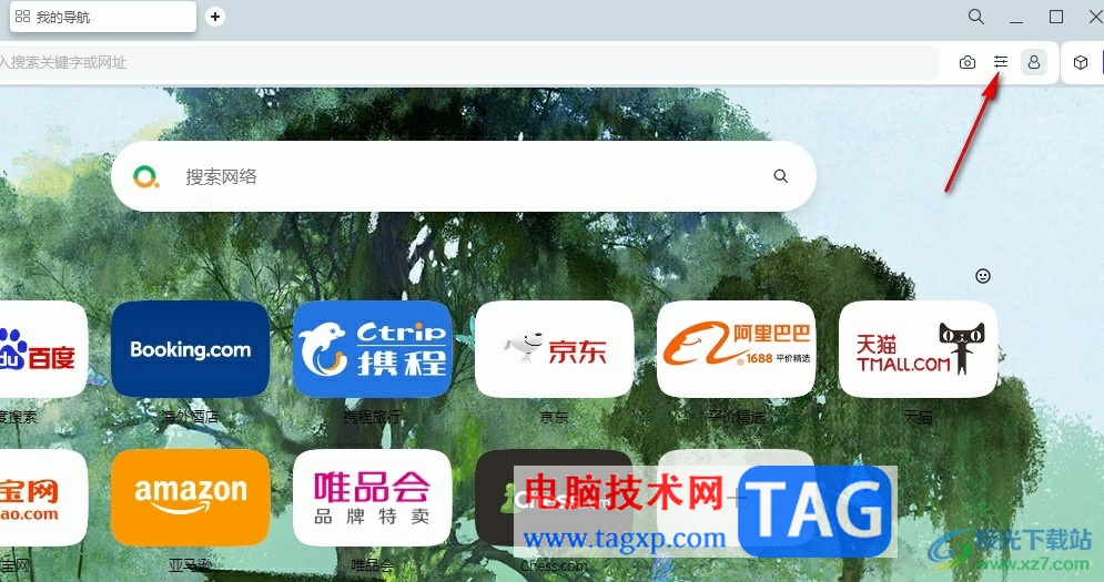 歐朋瀏覽器關(guān)閉促銷(xiāo)通知的方法