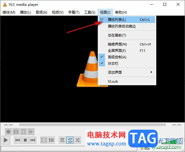 VLC播放器打開播放列表的方法