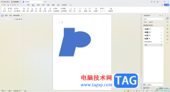 WPS word將多個圖形組合成一個的方法
