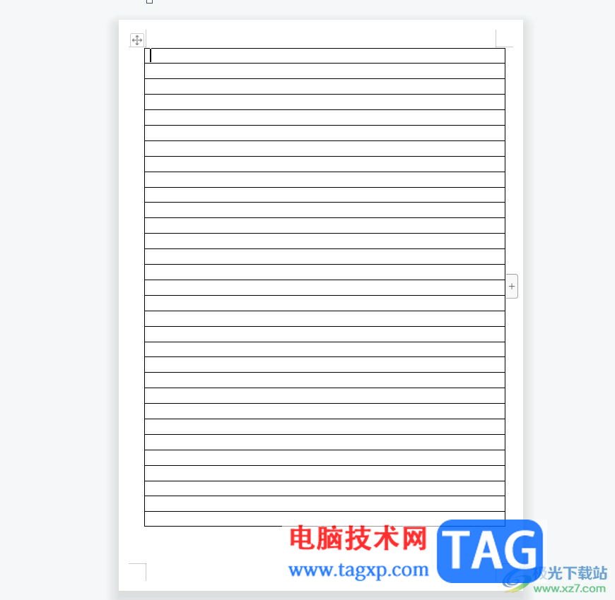 ?wps文檔制作無邊框的橫線稿紙的教程