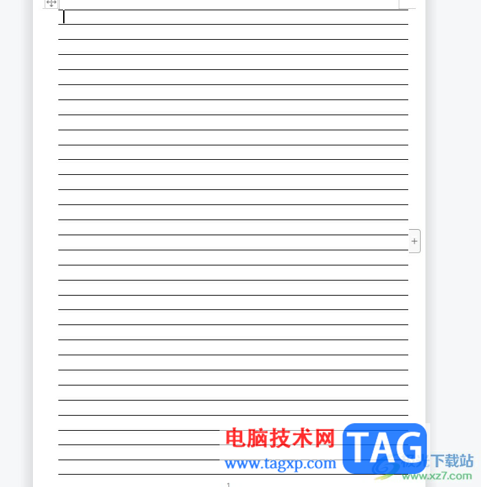 ?wps文檔制作無邊框的橫線稿紙的教程