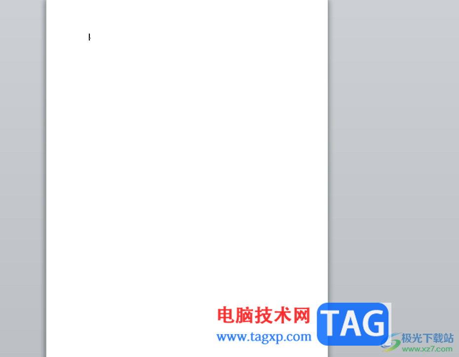 ?word文檔設置a4條紋紙打印的教程