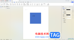 WPS word形狀里加字看不見的解決方法