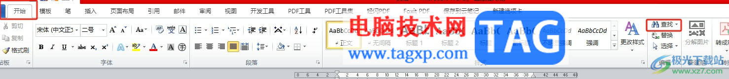 word快速對(duì)齊姓名的教程