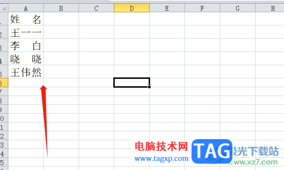 ?excel設(shè)置兩字名字兩邊對齊三個字的教程