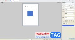 WPS Word中圖形無法打印的解決方法