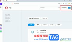 歐朋瀏覽器開啟開發(fā)者模