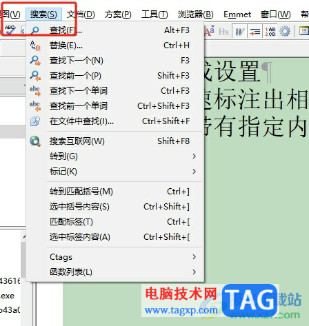 ?editplus選中相同文字內(nèi)容的教程